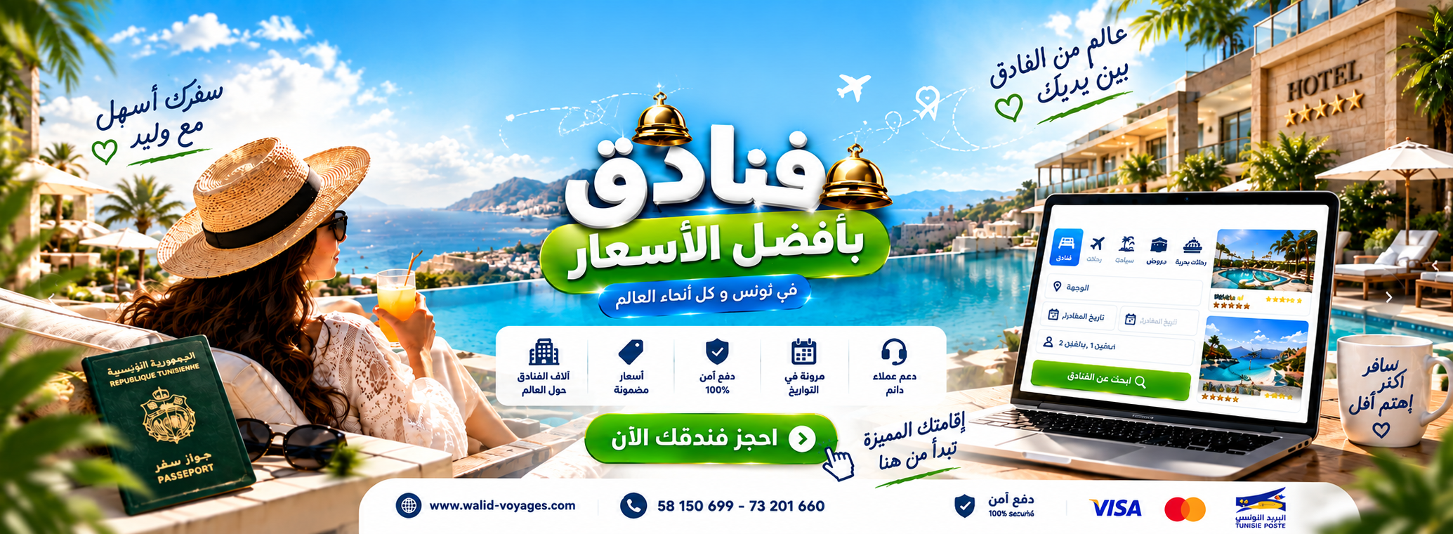 Walid Voyages